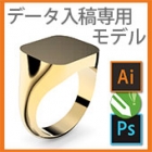 自由デザイン専用モデル 入稿専用 NNS-02