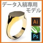 自由デザイン専用モデル 入稿専用 NNS-04