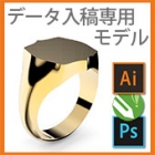 自由デザイン専用モデル 入稿専用 NNS-08