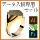 自由デザイン専用モデル 入稿専用 NNS-09