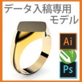 自由デザイン専用モデル 入稿専用 NNS-03